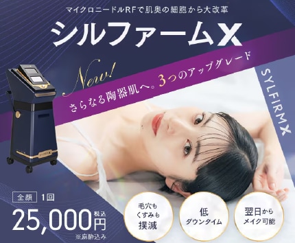 続けやすい価格設定