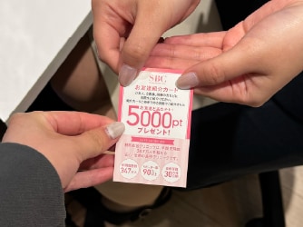紹介された側はどうすればいいの?