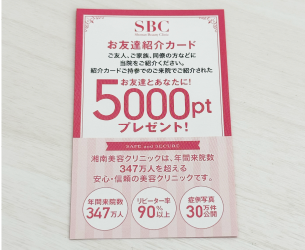 【STEP1】