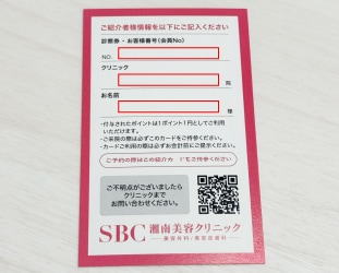 【STEP2】