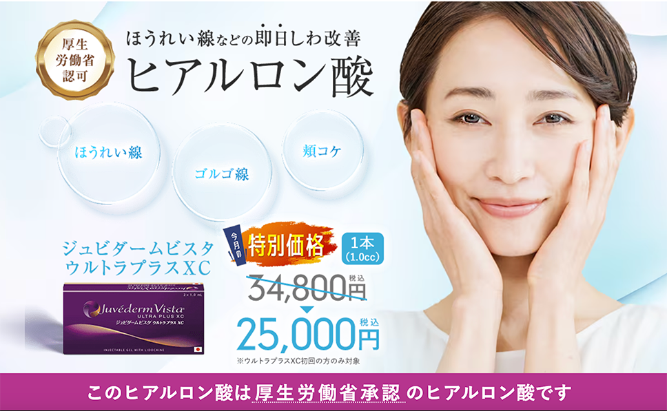 期間限定！対象の薬剤初回が28%オフ‼️