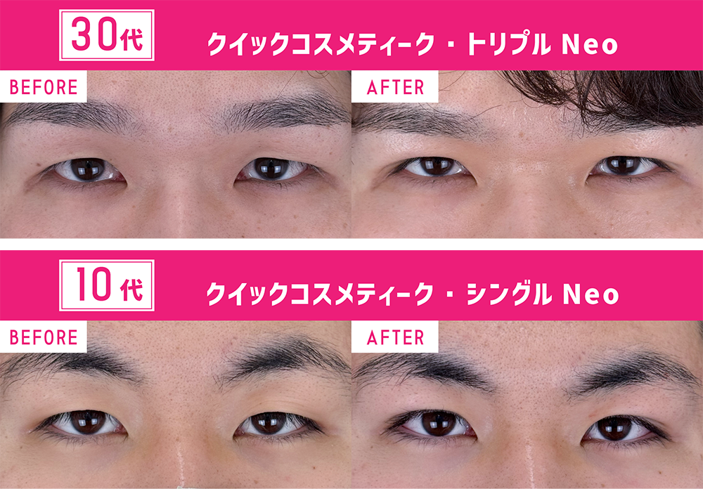 メンズにも大人気🌟<br />
一気に第一印象アップ