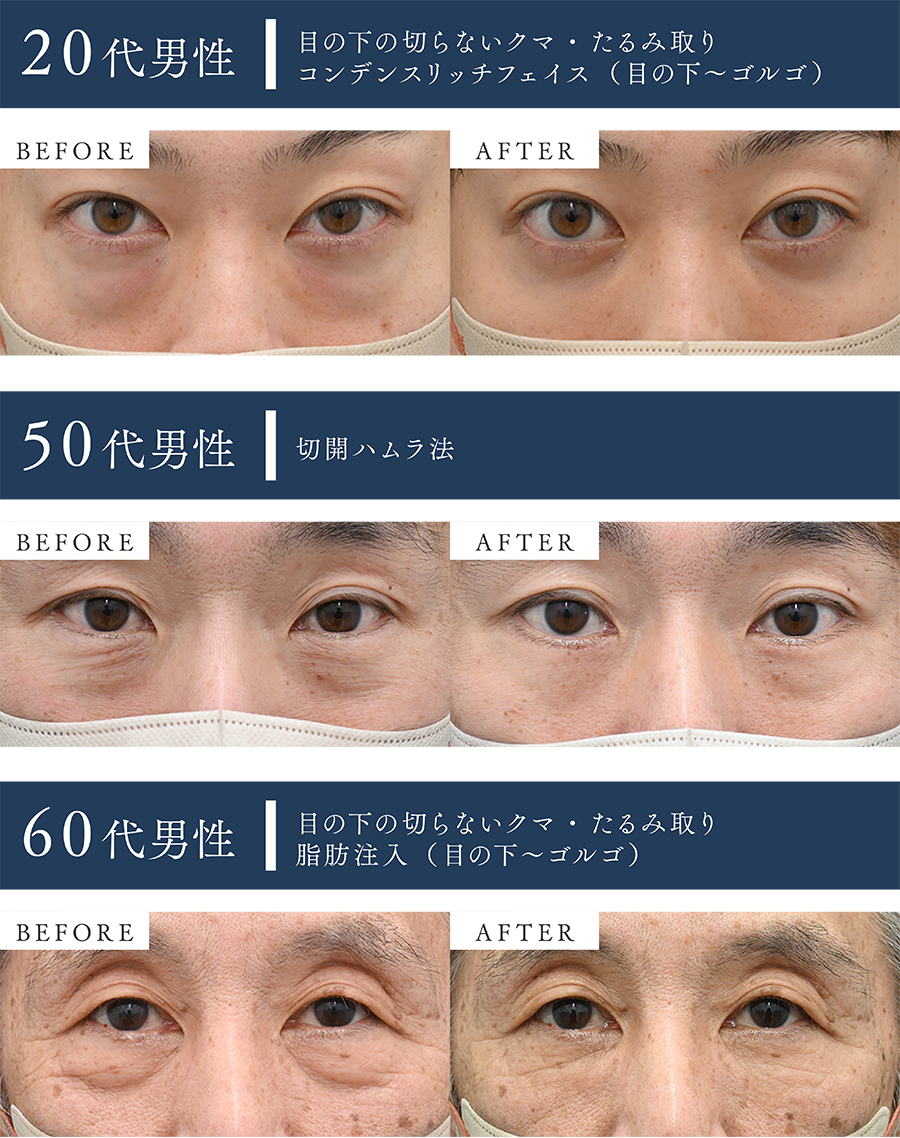 メンズにも大人気🌟<br />
一気に第一印象アップ