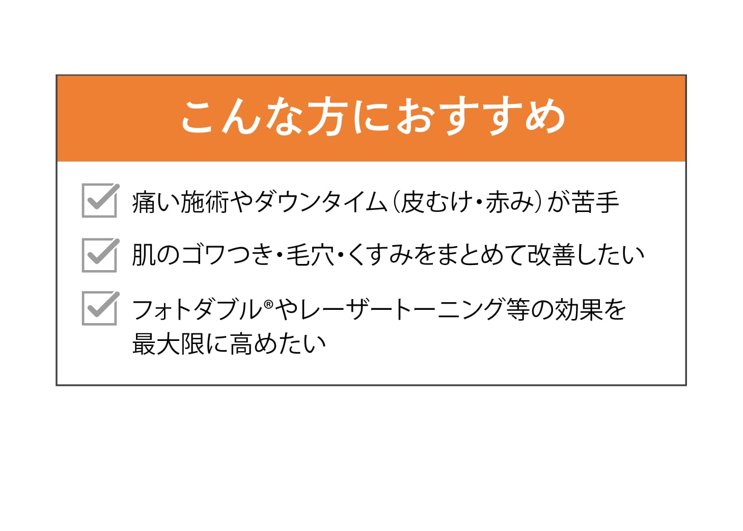 角質除去・肌育どちらも叶えたい方におすすめ！