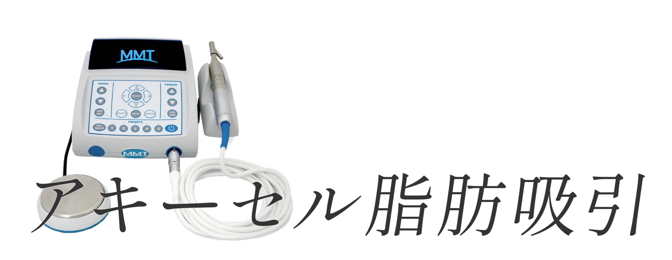 アキーセルが選ばれる3つのメリット