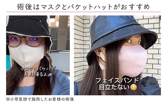 着用期間は、必ず担当医師の指示に従ってください。