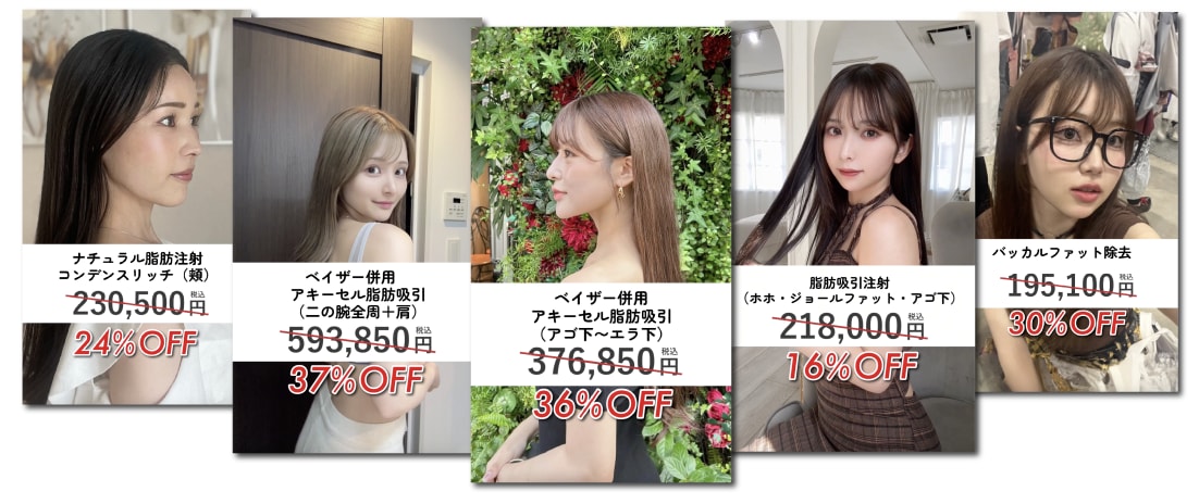 【40名限定】モニター審査なし！11月限定モニター✨