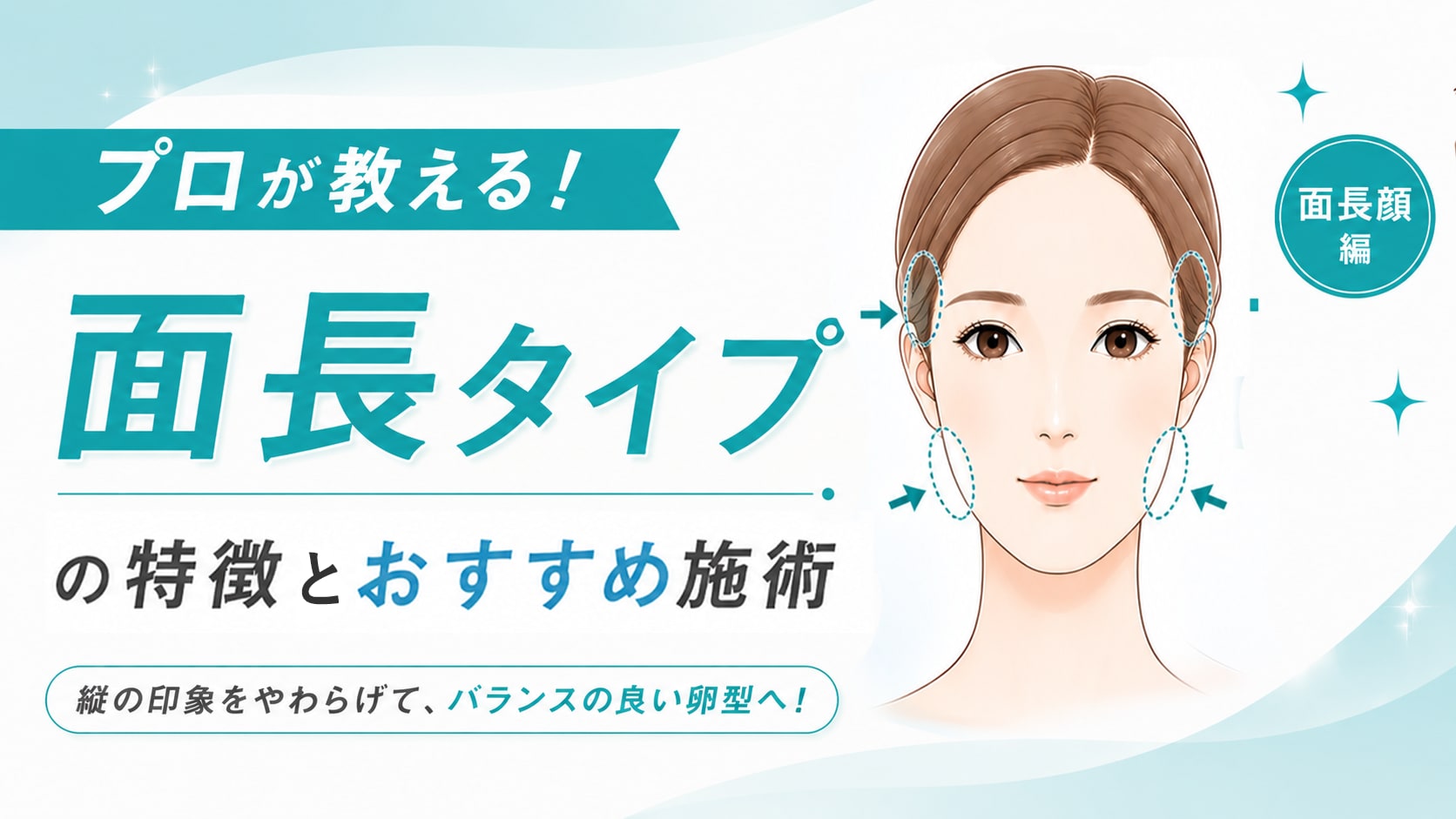 コケを埋める「足し算」でふんわり愛されフェイスに