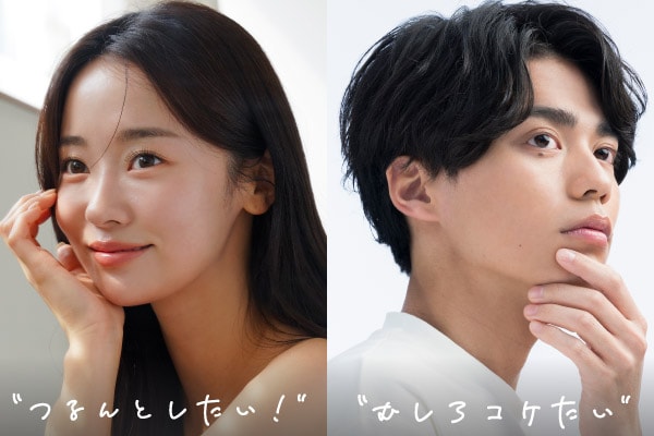 【お悩み別】一度でしっかり変化！メンズの輪郭を整える方法
