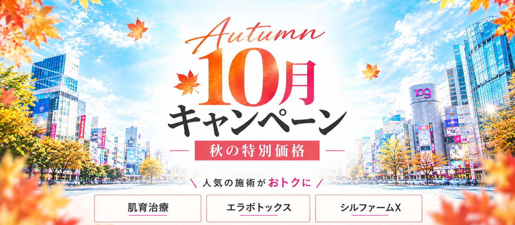 あなたの悩みをピンポイントで解決する厳選7大美容アプローチ