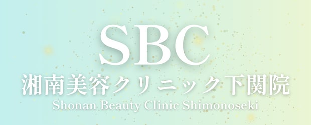 CLINIC クリニック案内