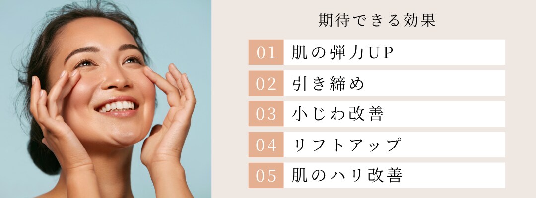 ジャルプロの効果