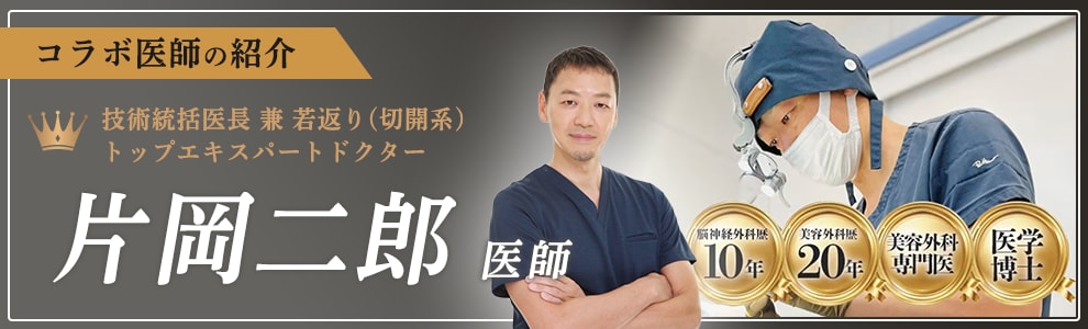 SBCグループの医師を指導する技術統括医長
