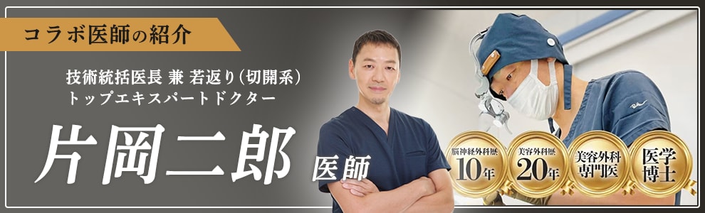 SBCグループの医師を指導する技術統括医長