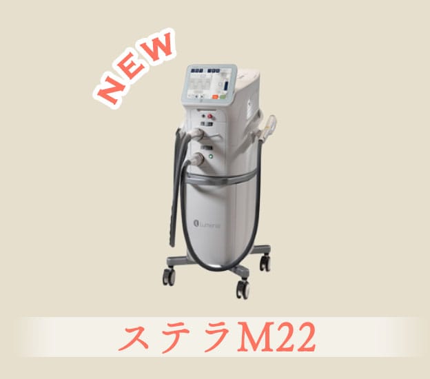 化粧品では届かない肌奥に眠る色素にアプローチ。