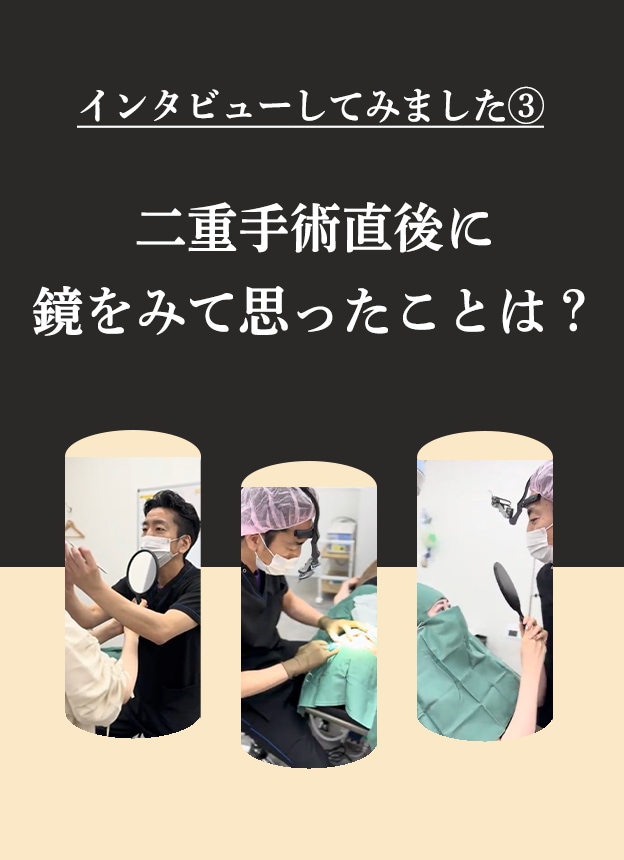 手術直後なので・・