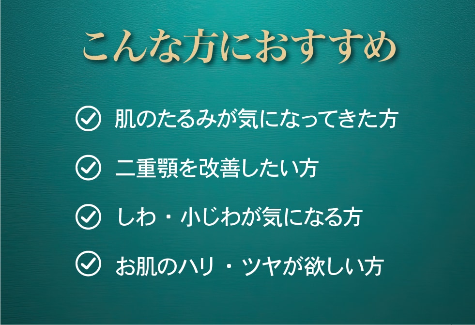 デンシティがおすすめな方