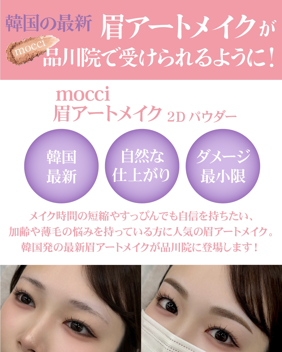 どんな特徴があるの？