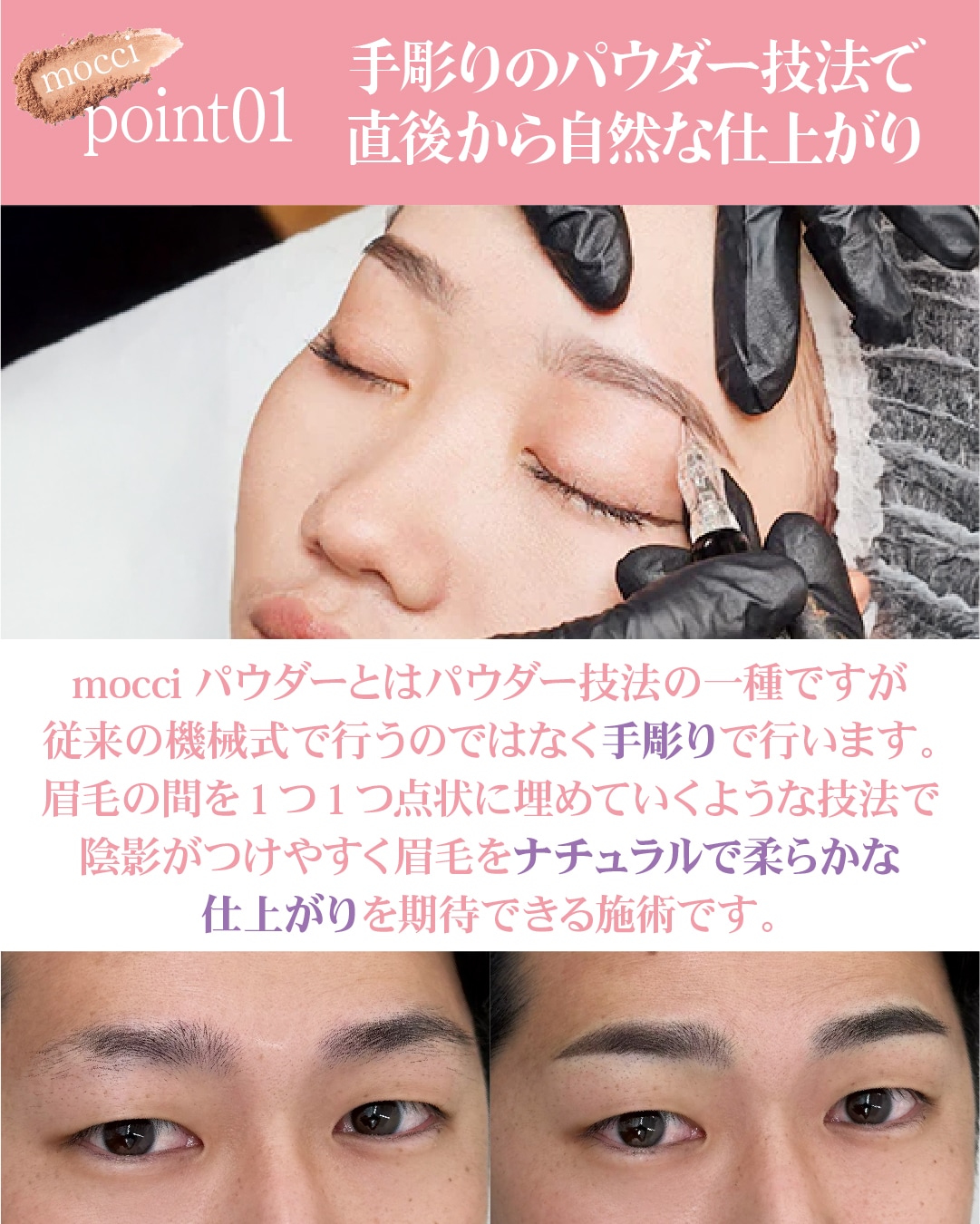 なんで自然なの？