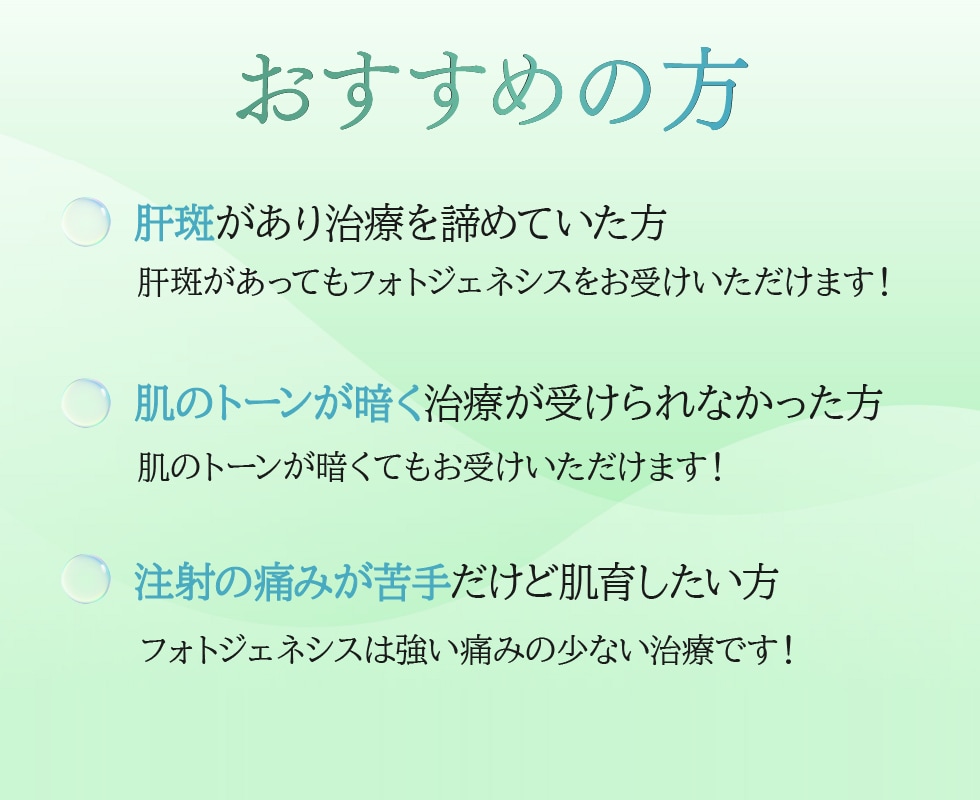 こんな悩みありませんか？