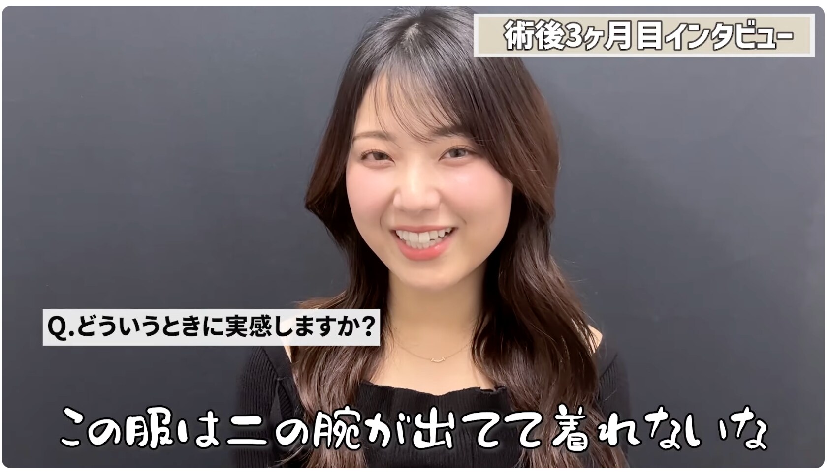 着膨れして洋服選びに苦労してる