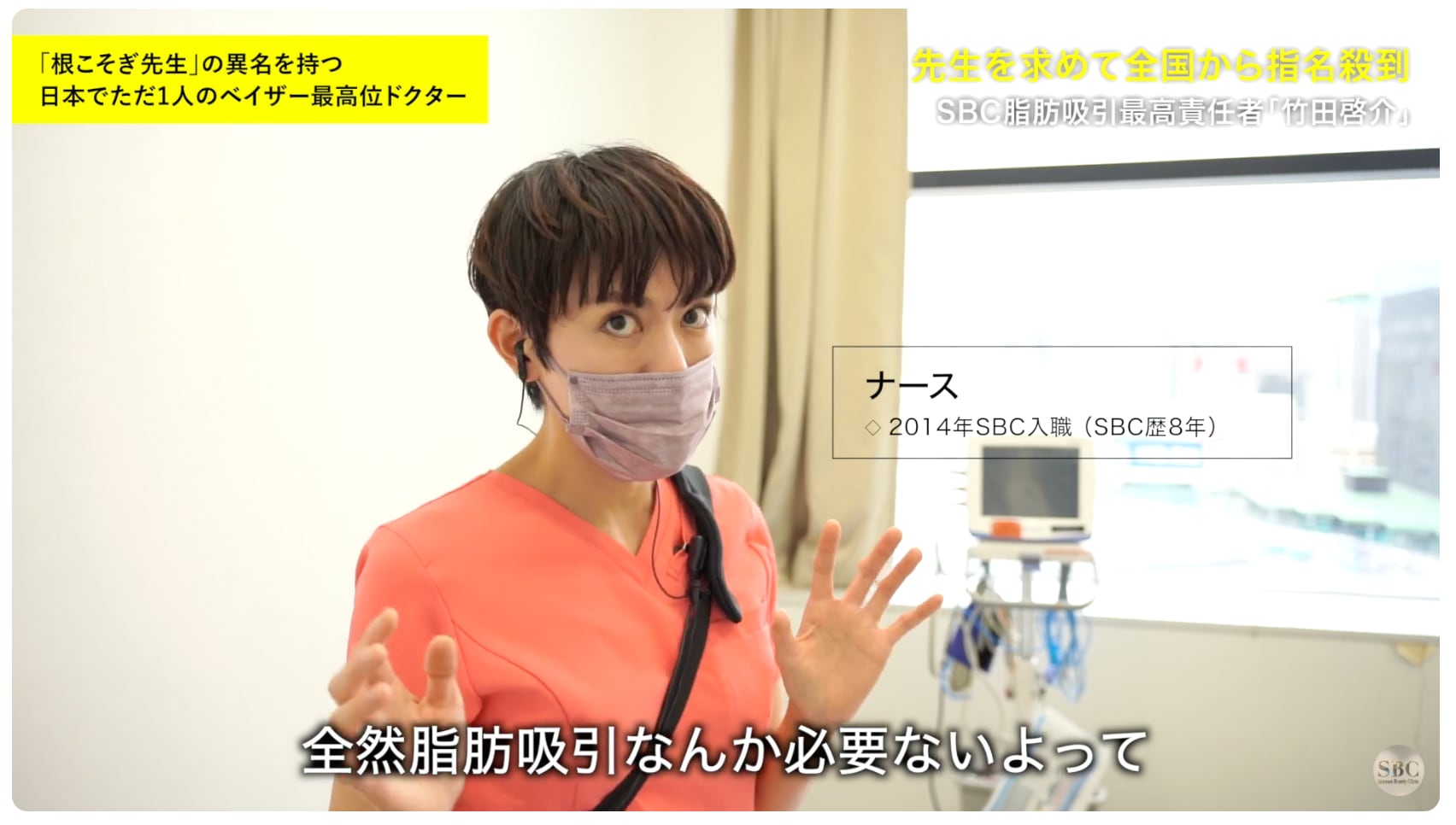 他のクリニックで断られる