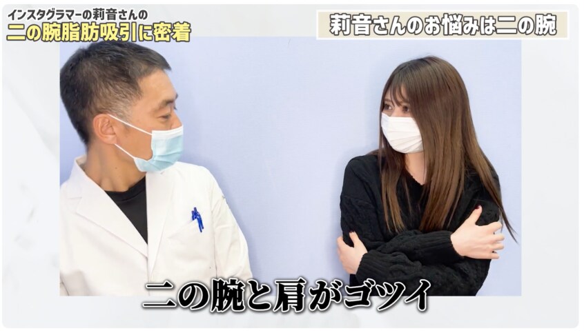 肩周りが大きく見える