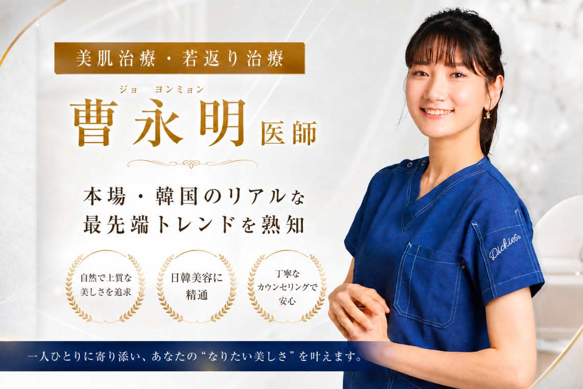 はじめまして、曺永明（ジョ・ヨンミョン）です✨