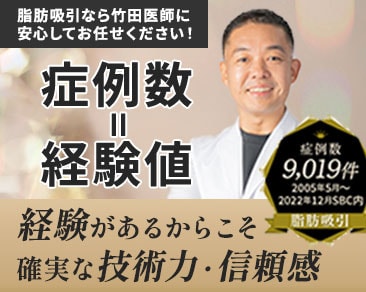 経験によるアプローチ方法、安全性