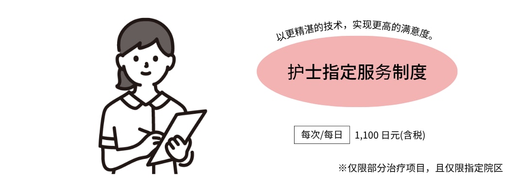 实现更高的满意度