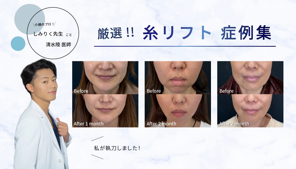 しみりく先生こと清水陸医師の厳選症例集🧑‍⚕️