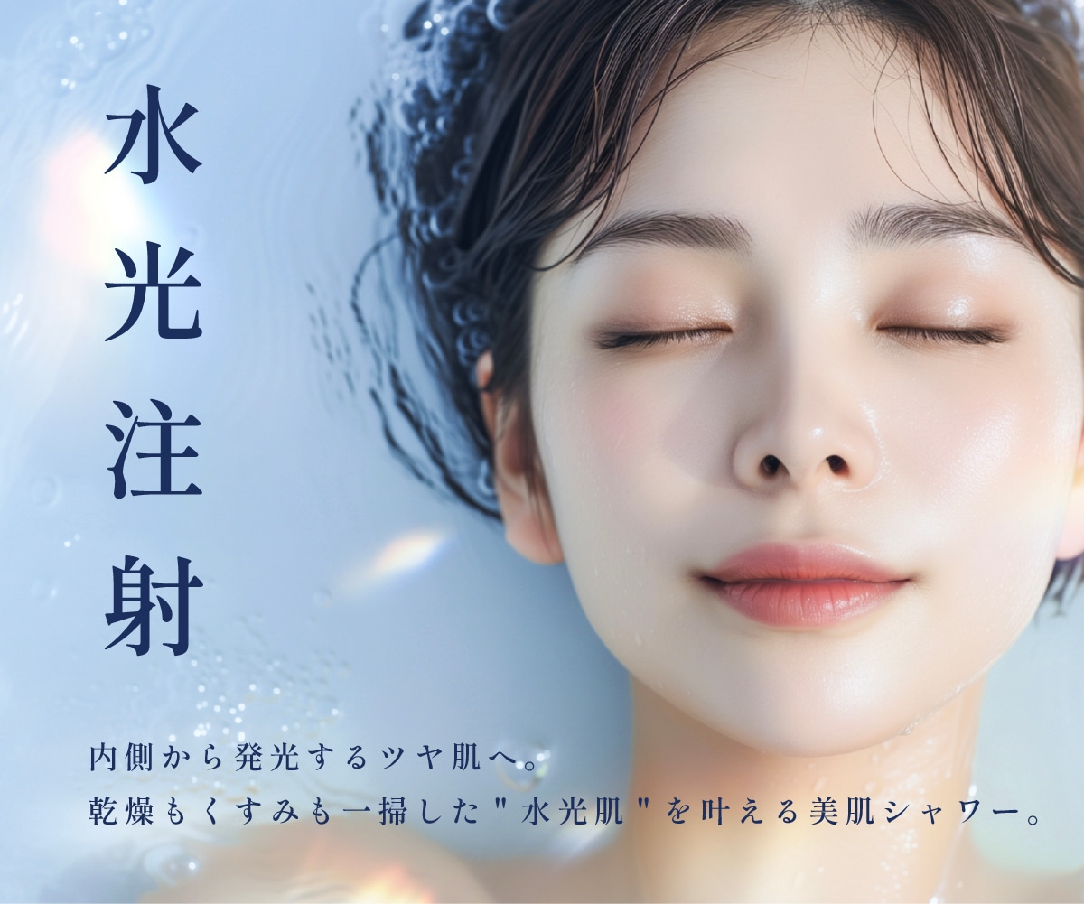 🫧肌に“うるおいシャワー”をムラなく届ける<br />
