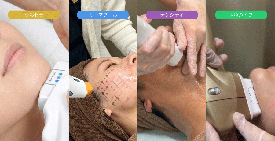 圧倒的な機器ラインナップで叶える「オーダーメイド治療」