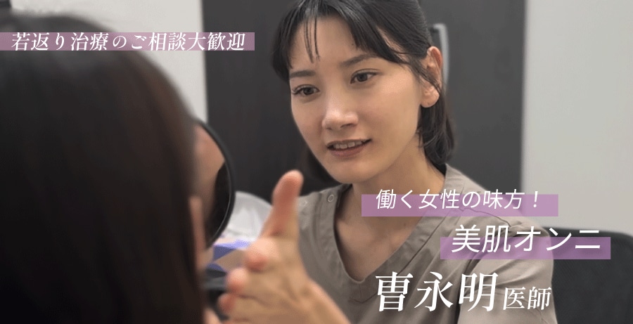 より深いお悩みへの「プラスα」