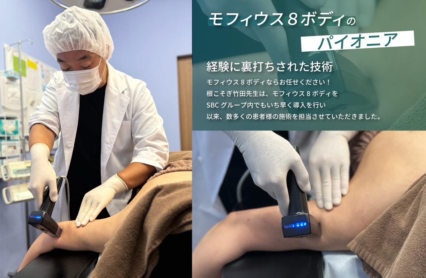  他院での脂肪吸引後に生じた「お腹のボコ付き」や「皮膚のたるみ」対策