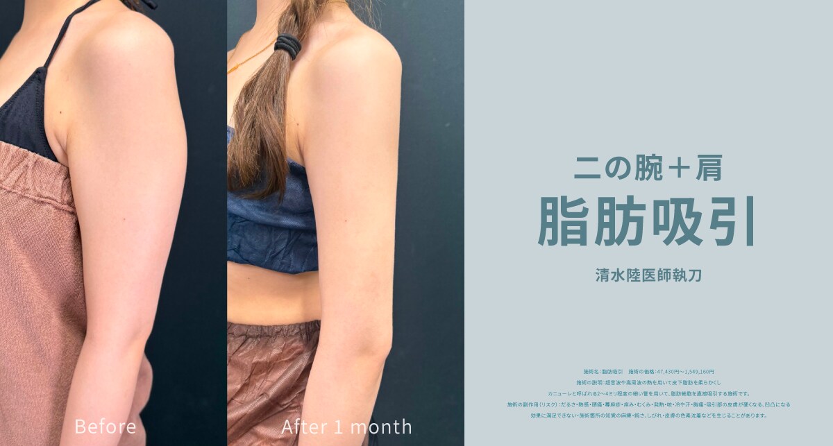 清水先生が選ばれるのには、明確な理由があります。