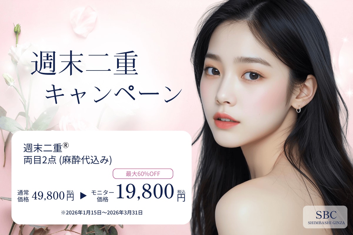 キャンペーンイメージ