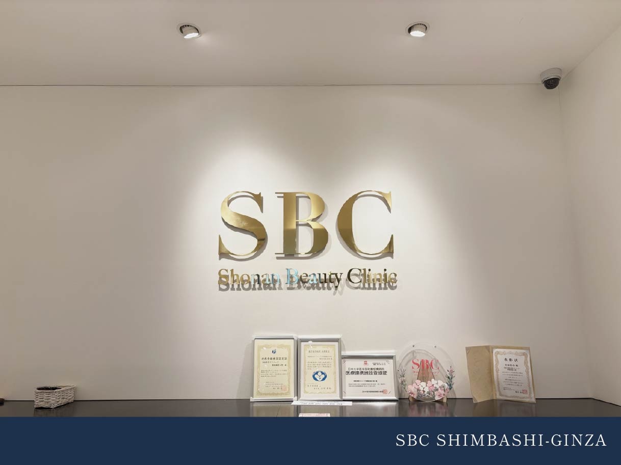 新橋銀座口院 特集カバー