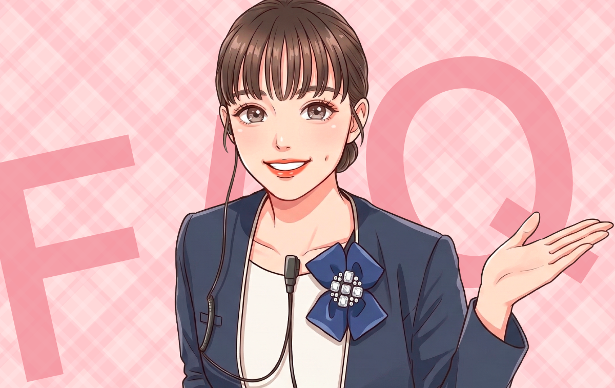 美容整形よくある質問