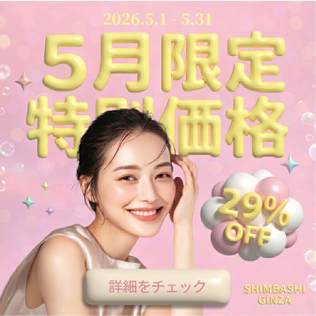 追加おすすめ情報画像