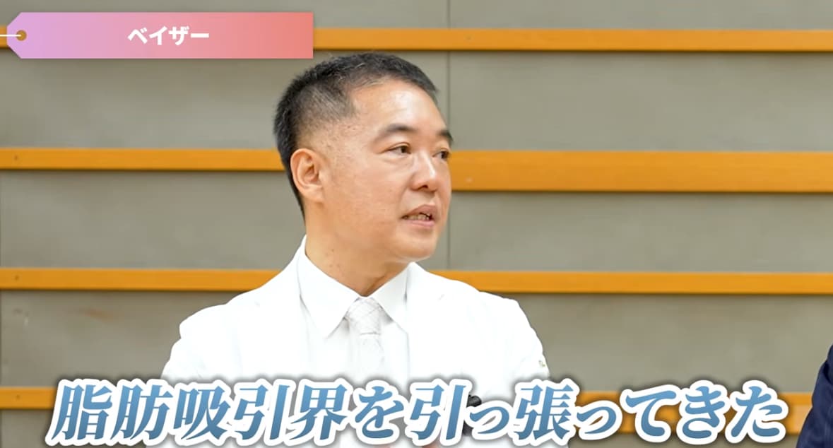 SBC脂肪吸引最高責任者の仕事とは？