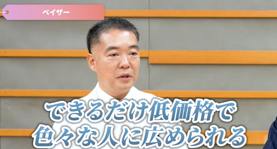 高品質医療を低価格で