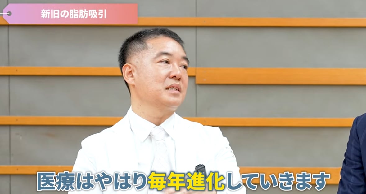 毎年進化する美容医療