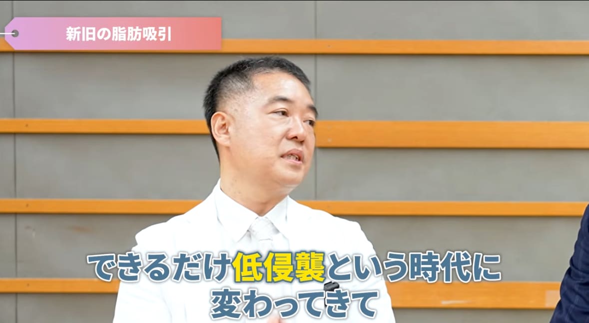 低侵襲治療を選択する人が増加！