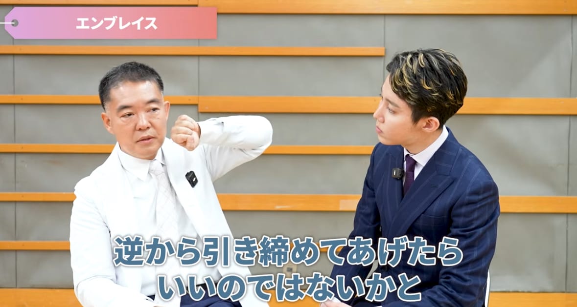 竹田医師が「エンブレイス」を使用する理由