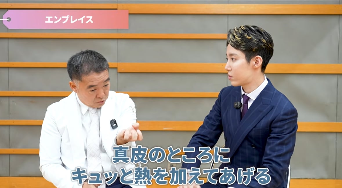 高周波(RF) がポイント！