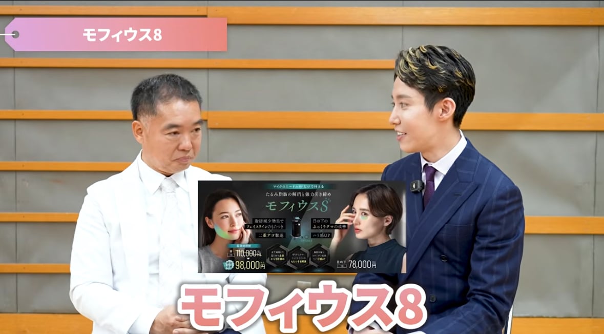 フェイスもボディもたるみにはこれ！