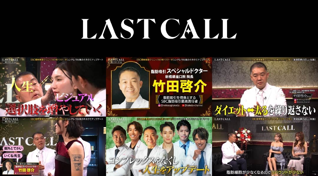 メディア出演イメージ