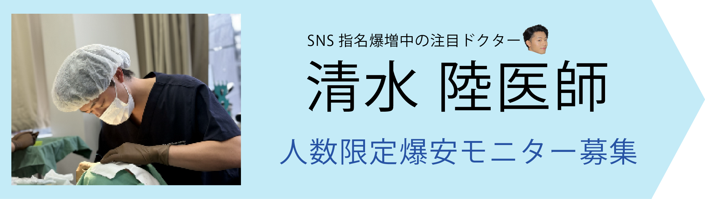 おすすめ治療画像1