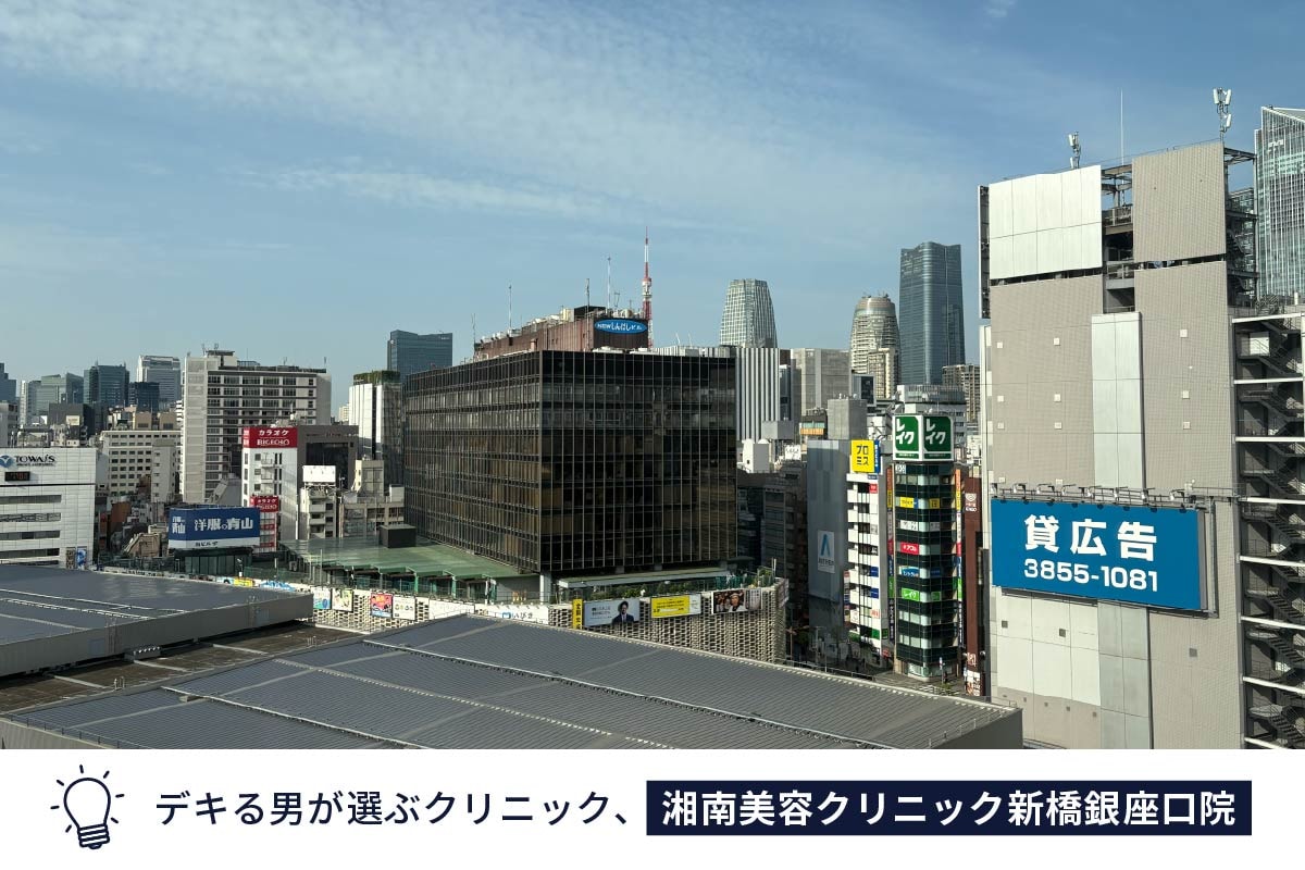 SBC新橋銀座口院での身だしなみリセット